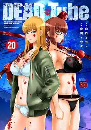 couverture, jaquette DEAD Tube 20  (Akita shoten) Manga