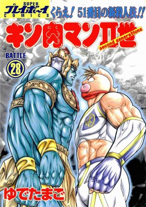 couverture, jaquette Kinnikuman nisei 28  (Shueisha) Manga