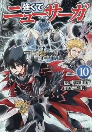 couverture, jaquette Die & Retry 10  (Alpha Polis) Manga