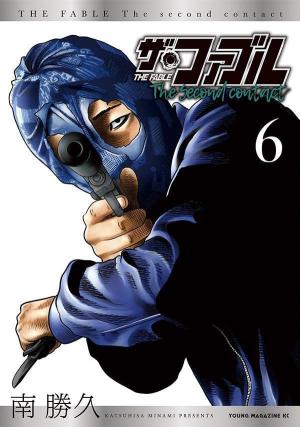 couverture, jaquette The Fable - The Second Contact 6  (Kodansha) Manga