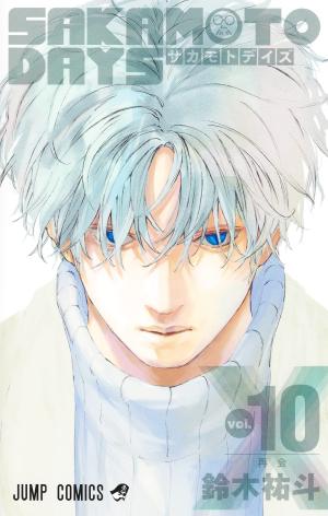 couverture, jaquette Sakamoto Days 10  (Shueisha) Manga