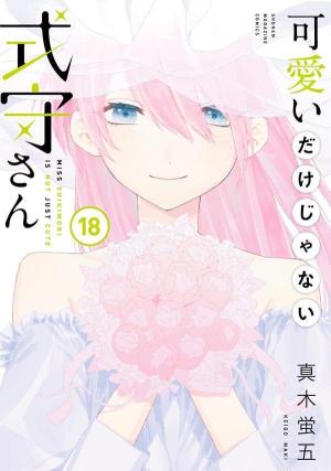 Shikimori n'est pas juste mignonne 18 Manga