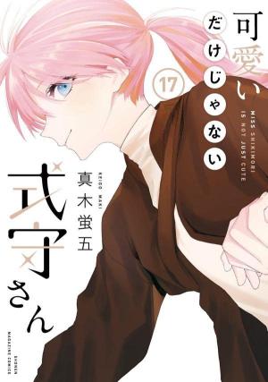 couverture, jaquette Shikimori n'est pas juste mignonne 17  (Kodansha) Manga