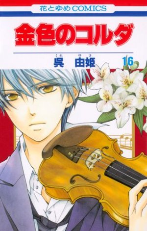 couverture, jaquette La Corde d'Or 16  (Hakusensha) Manga