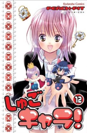 couverture, jaquette Shugo Chara! 12  (Kodansha) Manga
