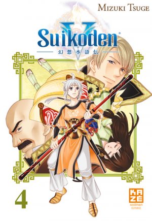 couverture, jaquette Suikoden V 4  (kazé manga) Manga
