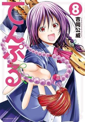 couverture, jaquette Temple 8  (Kodansha) Manga