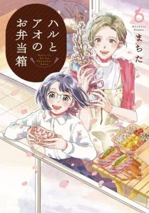 couverture, jaquette Chacun ses goûts 6  (Takuma Publishing) Manga