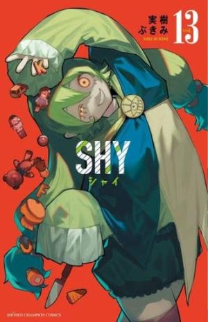 couverture, jaquette Shy 13  (Akita shoten) Manga