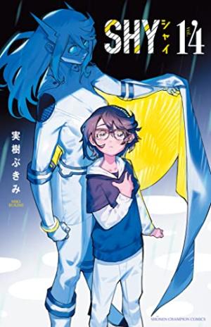 couverture, jaquette Shy 14  (Akita shoten) Manga