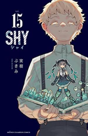 couverture, jaquette Shy 15  (Akita shoten) Manga