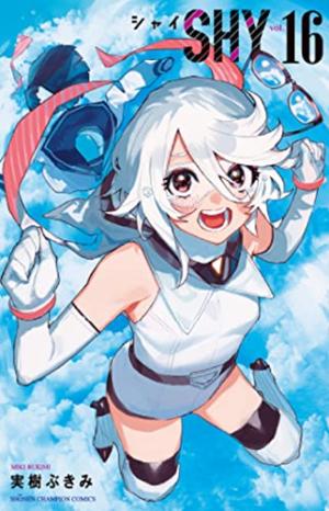 couverture, jaquette Shy 16  (Akita shoten) Manga