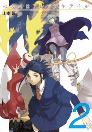 couverture, jaquette 6 Game 2  (Kadokawa) Manga