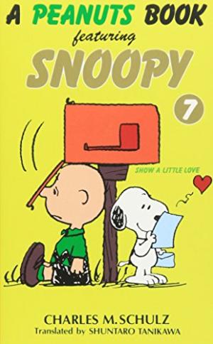Snoopy et Les Peanuts édition Japonaise