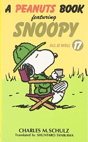 Snoopy et Les Peanuts 17 - All is well