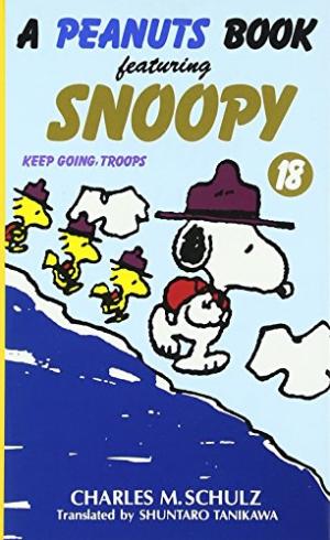 Snoopy et Les Peanuts 18 - Keep going, troops