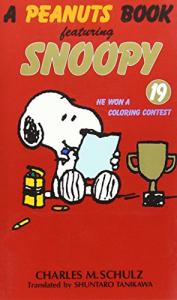 Snoopy et Les Peanuts 19 - He won a coloring contest