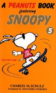Snoopy et Les Peanuts 5 - Vacation time