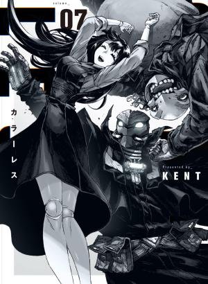 couverture, jaquette Colorless 7  (Leed sha) Manga