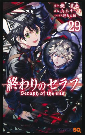 couverture, jaquette Seraph of the end 29  (Shueisha) Manga