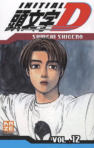 couverture, jaquette Initial D 12  (kazé manga) Manga
