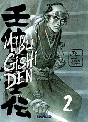 Mibu Gishi Den T.2