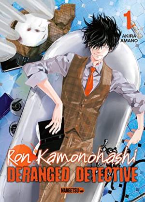couverture, jaquette Ron Kamonohashi: Deranged Detective 1  (mangetsu) Manga