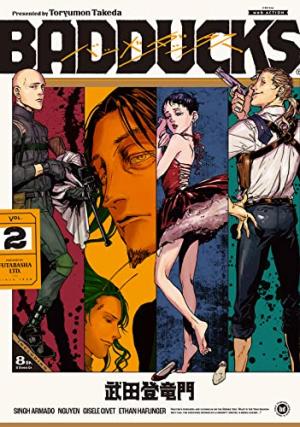 couverture, jaquette Badducks 2  (Futabasha) Manga