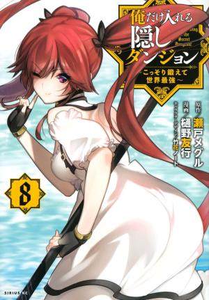 couverture, jaquette Ore dake Haireru Kakushi Dungeon: Kossori Kitaete Sekai Saikyou 8  (Kodansha) Manga
