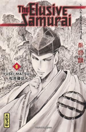 couverture, jaquette The Elusive Samurai 8