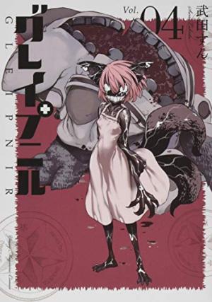 couverture, jaquette Gleipnir 4 Japonaise (Kodansha) Manga