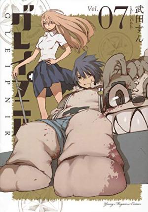 couverture, jaquette Gleipnir 7 Japonaise (Kodansha) Manga