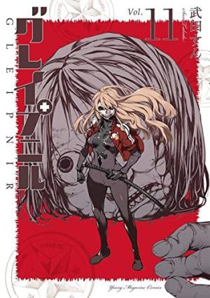 couverture, jaquette Gleipnir 11 Japonaise (Kodansha) Manga