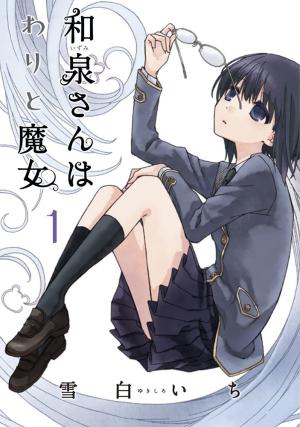couverture, jaquette Les Trésors d’Izumi 1  (Mag garden) Manga