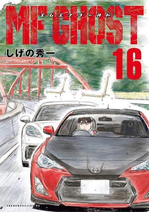 couverture, jaquette MF Ghost 16  (Kodansha) Manga