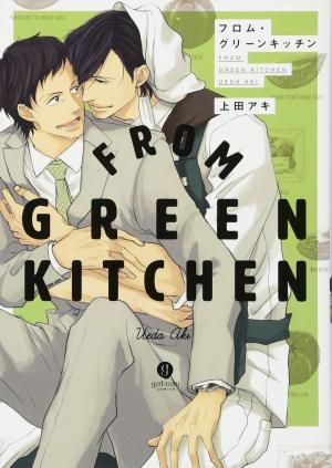 couverture, jaquette From Green Kitchen   (Ichijinsha) Manga