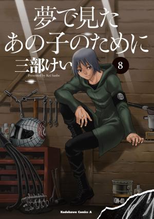 couverture, jaquette Echoes 8  (Kadokawa) Manga