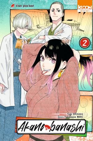couverture, jaquette Akane-Banashi 2  (Ki-oon) Manga