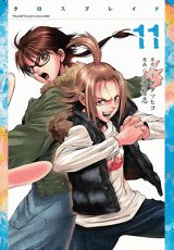 couverture, jaquette X Blade 11  (Kodansha) Manga
