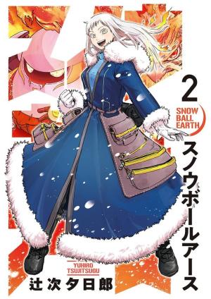 couverture, jaquette Snowball Earth 2  (Shogakukan) Manga