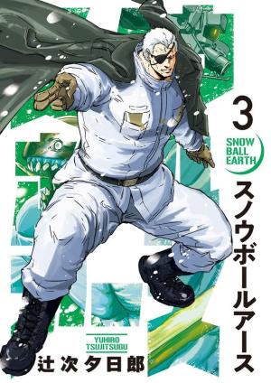 couverture, jaquette Snowball Earth 3  (Shogakukan) Manga