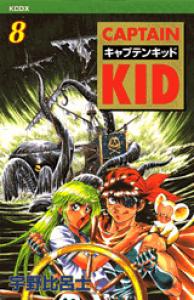couverture, jaquette Captain Kid 8 Réédition (Kodansha) Manga
