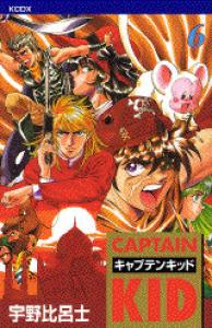 couverture, jaquette Captain Kid 6 Réédition (Kodansha) Manga