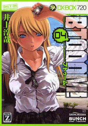 couverture, jaquette Btooom! 4  (Coamix) Manga