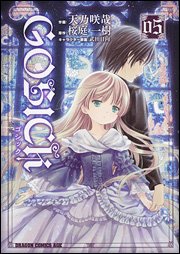 couverture, jaquette Gosick 5  (Kadokawa) Manga