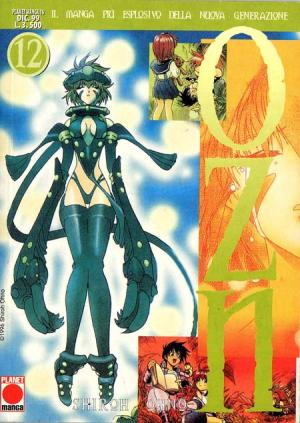 couverture, jaquette OZN 12  (Planet Manga (Italie)) Manga