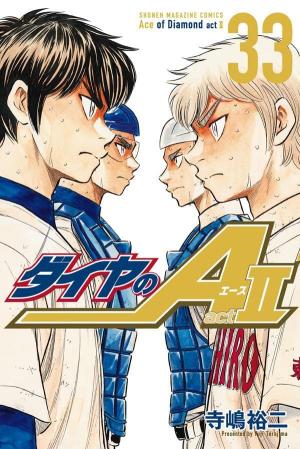 couverture, jaquette Daiya no Ace - Act II 33  (Kodansha) Manga
