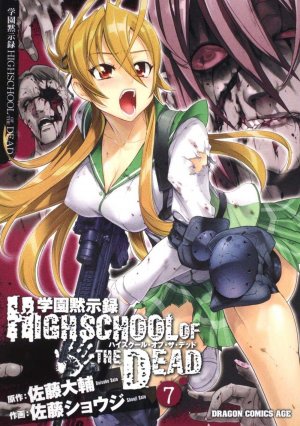 couverture, jaquette Highschool of the Dead 7  (Kadokawa) Manga