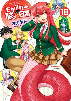 couverture, jaquette Monster Musume - Everyday Life with Monster Girls 18  (Tokuma Shoten) Manga