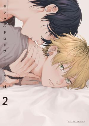 couverture, jaquette Sex drop 2  (Julian Publishing) Manga